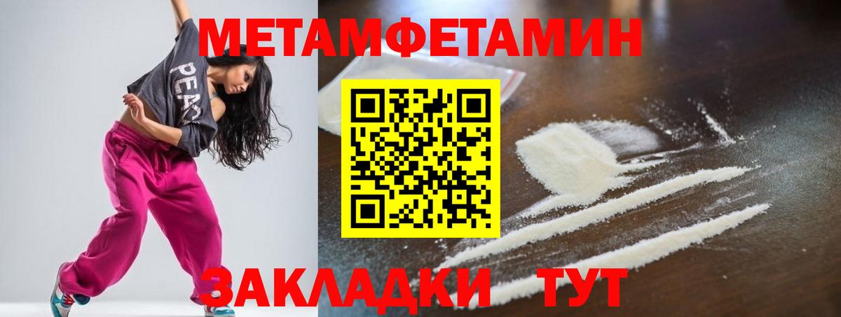 АМФЕТАМИН  Амфетамин 98%  АМФ  Котлас  Вход с VPN 