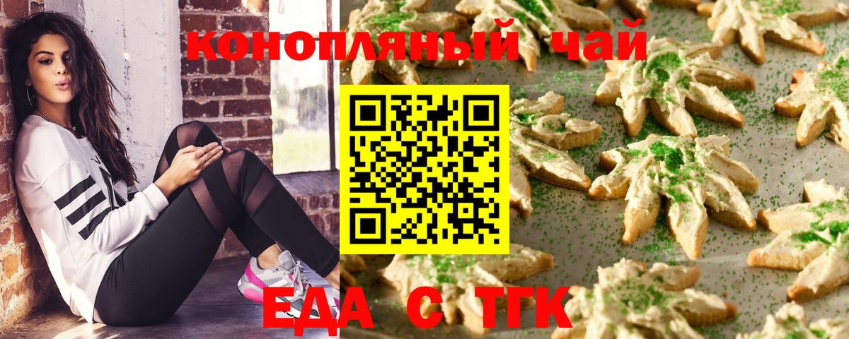 Котлас  Canna-Cookies марихуана  Вход с VPN 