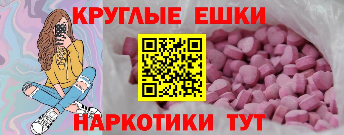 Котлас  omg ТОР  Вход с VPN  ЭКСТАЗИ 280мг  ЭКСТАЗИ DUBAI  ЭКСТАЗИ 