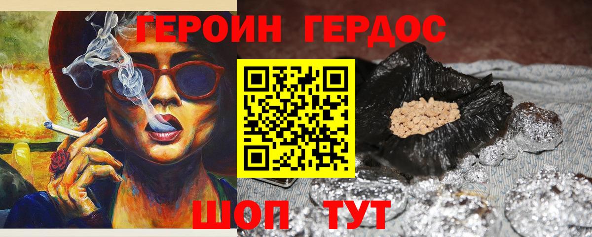 Котлас  Вход с VPN  Кокаин  ГАШИШ  Мефедрон кристаллы  Каннабис 