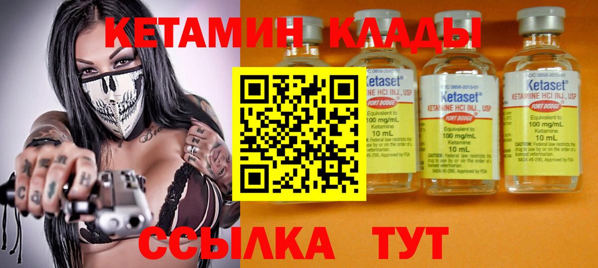 площадка какой сайт  КЕТАМИН ketamine  Котлас  Вход с VPN  КЕТАМИН ketamine 