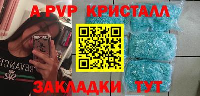 наркотики Кингисепп
