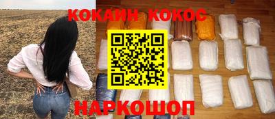 шишки Кимры