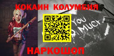 наркотики Кингисепп