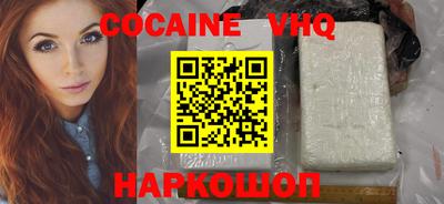 кокаин колумбия Кинель