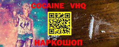 шишки Кимры