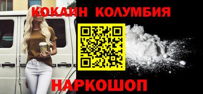 шишки Кимры