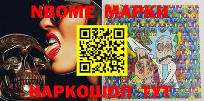 шишки Кимры