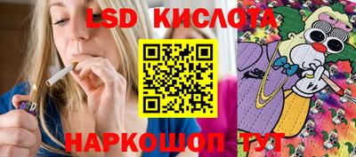 кокаин колумбия Кинель