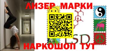 кокаин колумбия Кинель