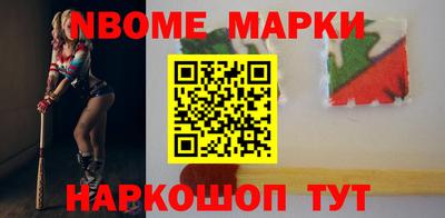 каннабис Сосновоборск