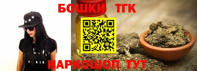 шишки Кимры