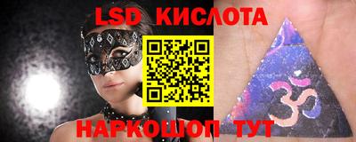 наркотики Кингисепп