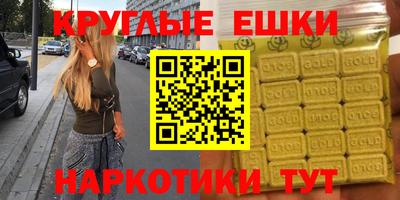 кокаин колумбия Кинель