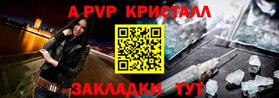 кокаин колумбия Кинель