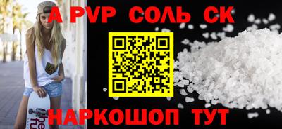 кокаин колумбия Кинель
