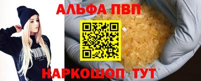 наркотики Кингисепп