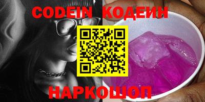 кокаин колумбия Кинель