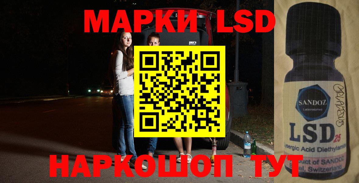 ЛСД экстази ecstasy  LSD-25 экстази кислота  kraken ССЫЛКА  Котлас  Вход с VPN 