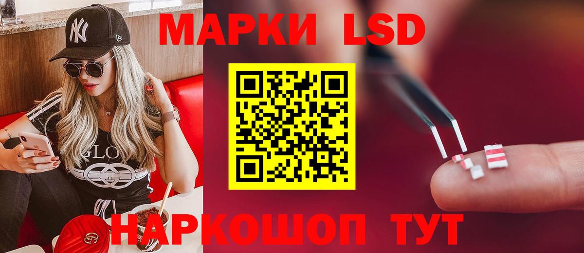 ЛСД экстази ecstasy Котлас