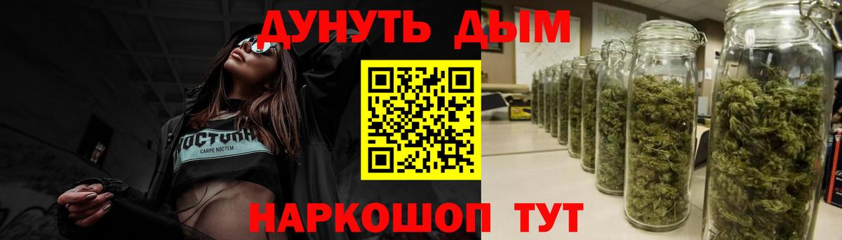 Конопля THC 21% Котлас